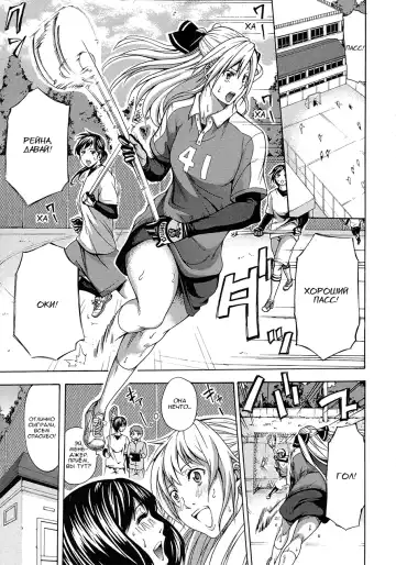 Read [Brother Pierrot] Sokuda - Fhentai