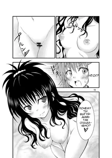 [Yamato Nadeshiko] Futanarikko Fhentai - Page 9