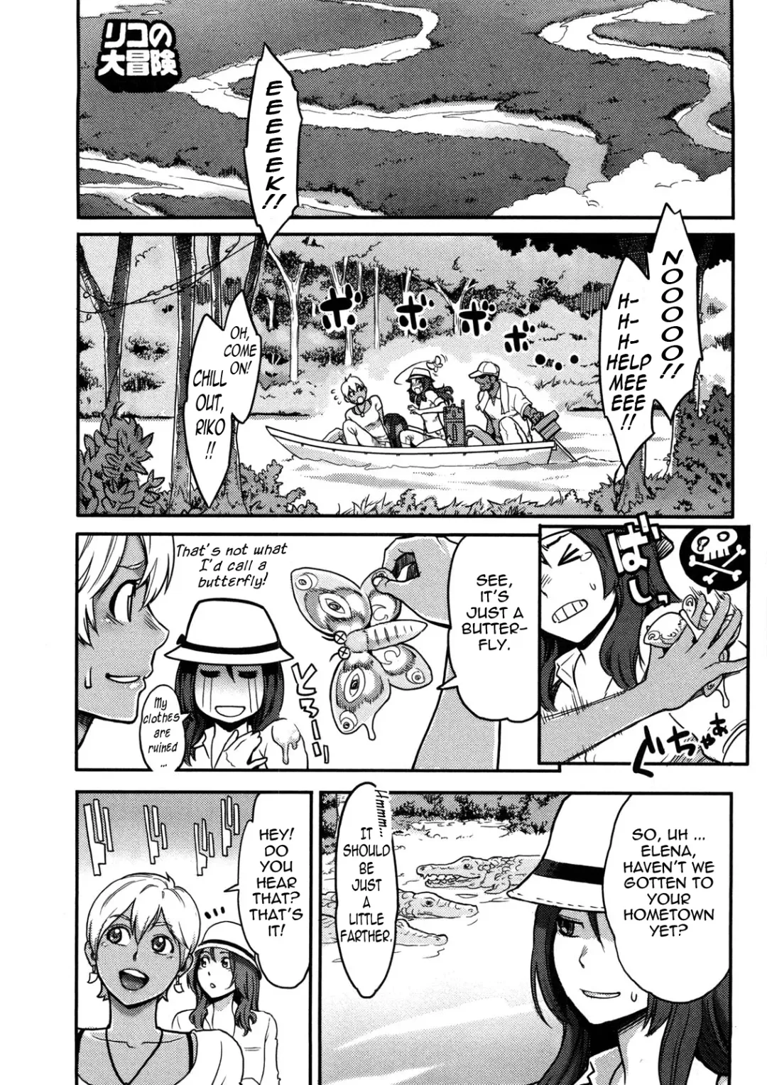 [Mikami Cannon] Icchau Karada | Orgasmic Body Ch. 1- 5 (decensored) Fhentai - Page 56