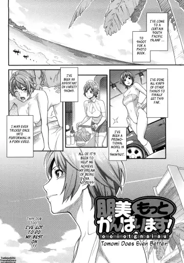 [Mikami Cannon] Icchau Karada | Orgasmic Body Ch. 1- 5 (decensored) Fhentai - Page 17