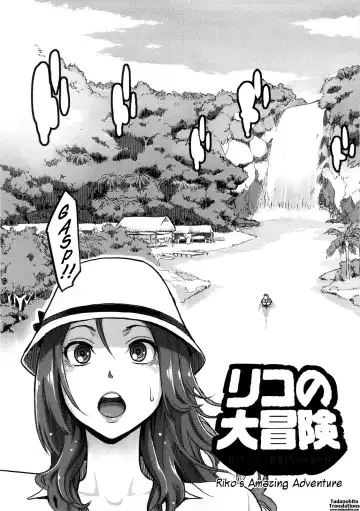 [Mikami Cannon] Icchau Karada | Orgasmic Body Ch. 1- 5 (decensored) Fhentai - Page 57