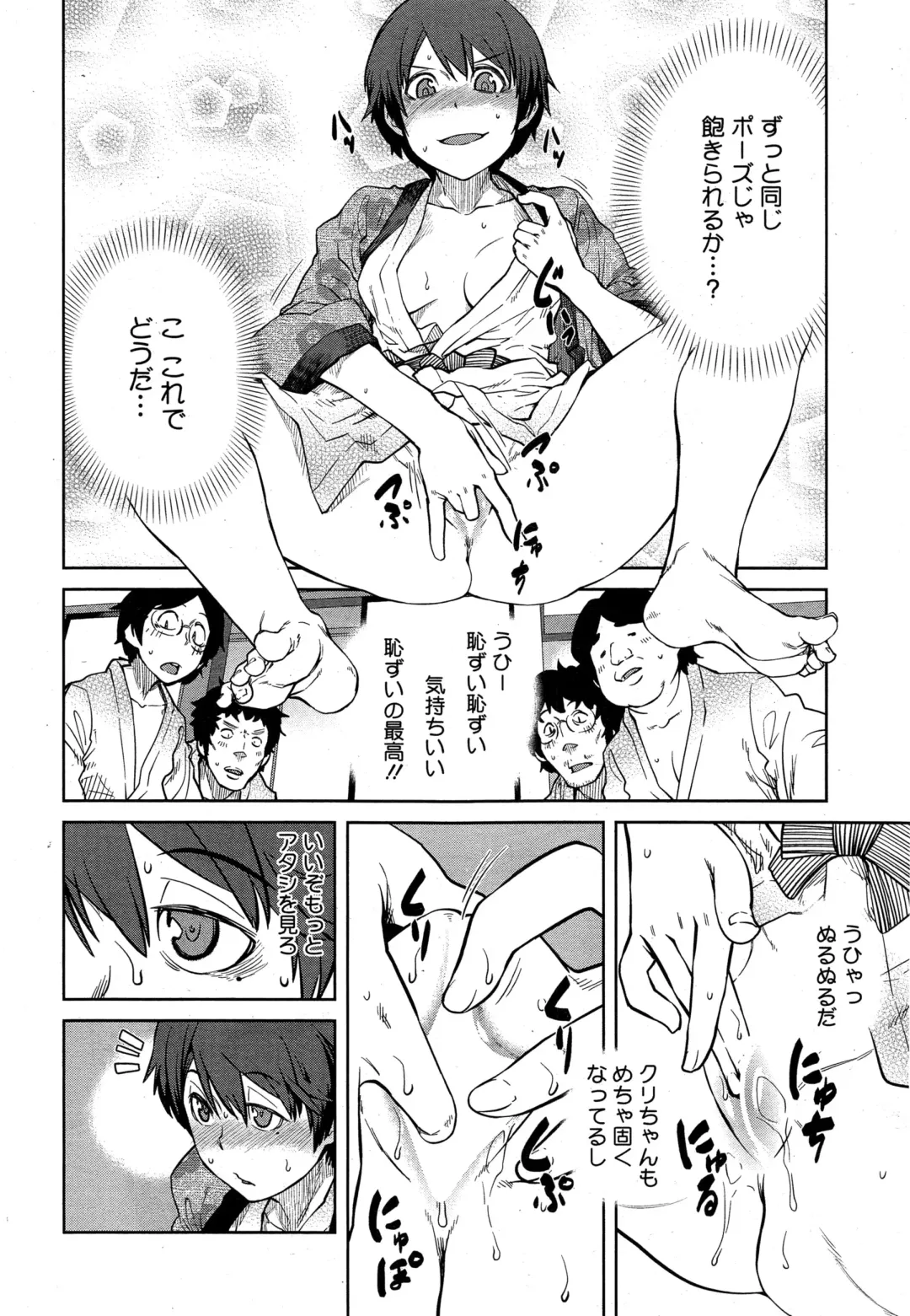[Shimimaru] "Joou" Series | "Queen" Series Ch. 1-5 Fhentai - Page 30