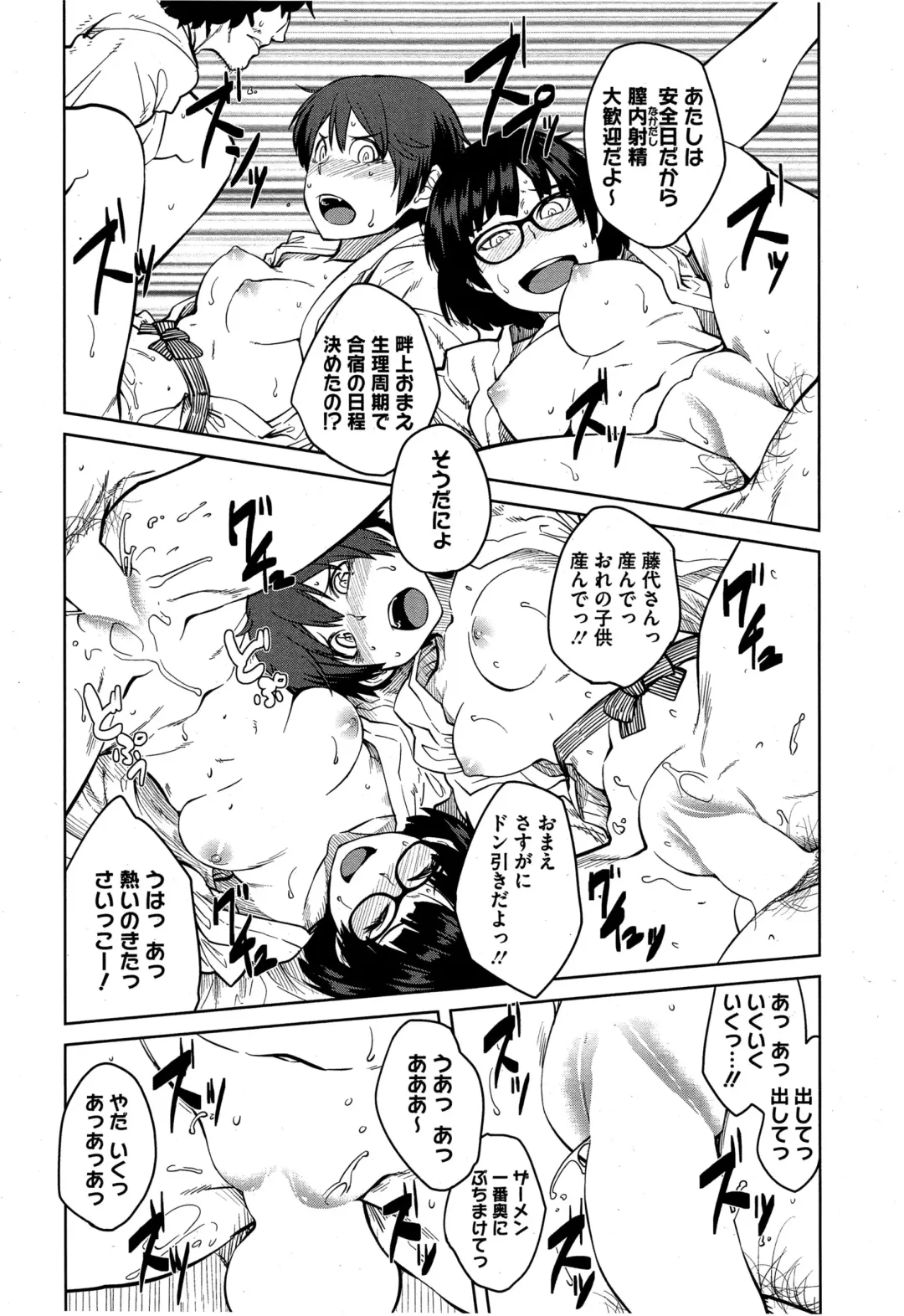 [Shimimaru] "Joou" Series | "Queen" Series Ch. 1-5 Fhentai - Page 40