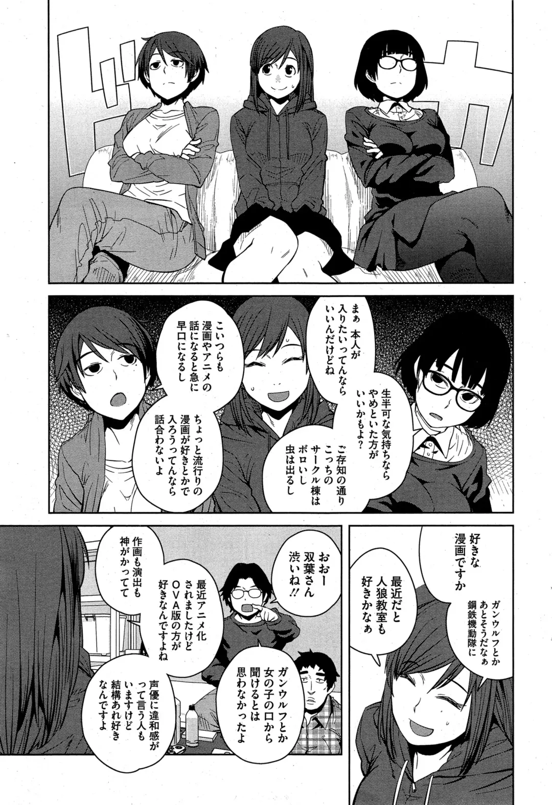 [Shimimaru] "Joou" Series | "Queen" Series Ch. 1-5 Fhentai - Page 57