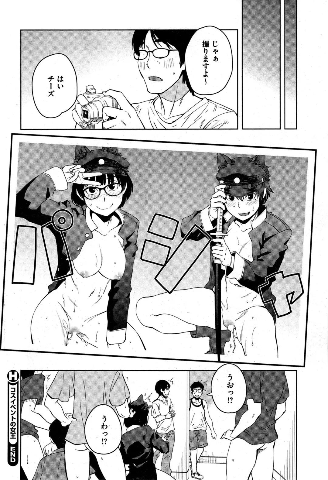 [Shimimaru] "Joou" Series | "Queen" Series Ch. 1-5 Fhentai - Page 90