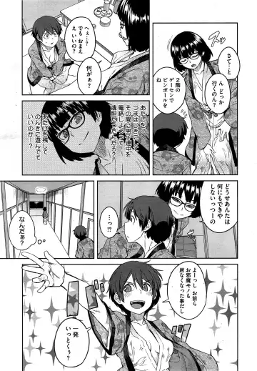 [Shimimaru] "Joou" Series | "Queen" Series Ch. 1-5 Fhentai - Page 27