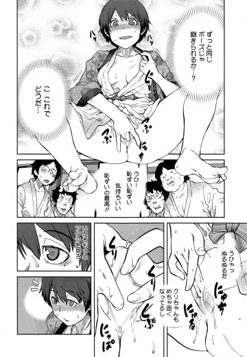 [Shimimaru] "Joou" Series | "Queen" Series Ch. 1-5 Fhentai - Page 30
