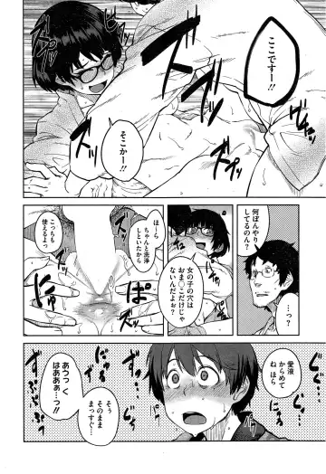 [Shimimaru] "Joou" Series | "Queen" Series Ch. 1-5 Fhentai - Page 36