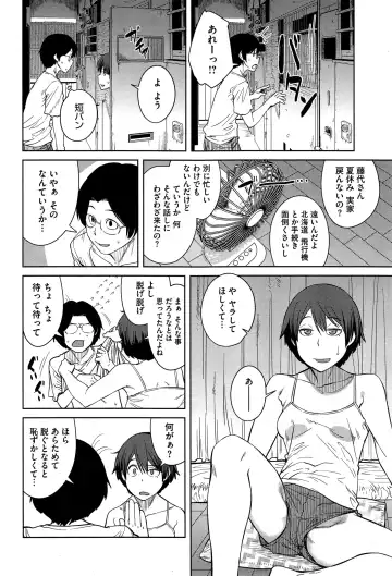 [Shimimaru] "Joou" Series | "Queen" Series Ch. 1-5 Fhentai - Page 44