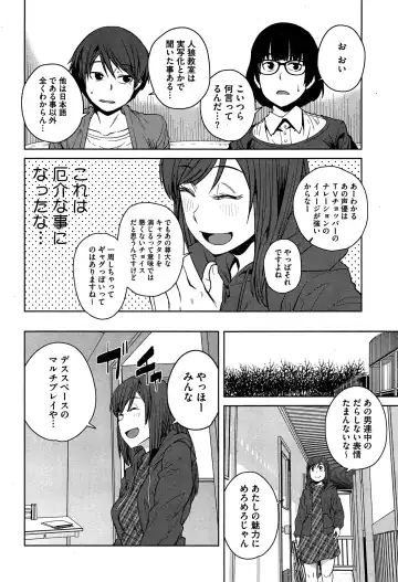 [Shimimaru] "Joou" Series | "Queen" Series Ch. 1-5 Fhentai - Page 58