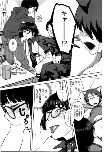 [Shimimaru] "Joou" Series | "Queen" Series Ch. 1-5 Fhentai - Page 7