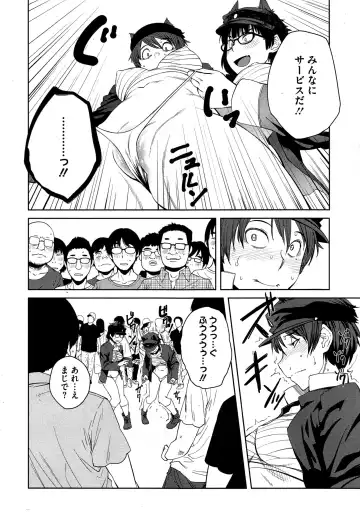 [Shimimaru] "Joou" Series | "Queen" Series Ch. 1-5 Fhentai - Page 74