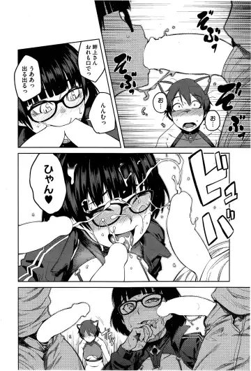 [Shimimaru] "Joou" Series | "Queen" Series Ch. 1-5 Fhentai - Page 8