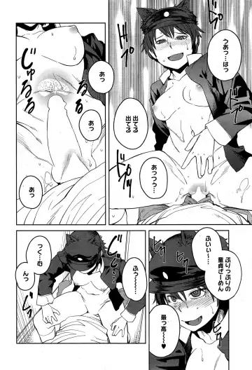 [Shimimaru] "Joou" Series | "Queen" Series Ch. 1-5 Fhentai - Page 88