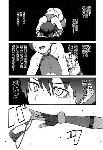 [Shimimaru] "Joou" Series | "Queen" Series Ch. 1-5 Fhentai - Page 9
