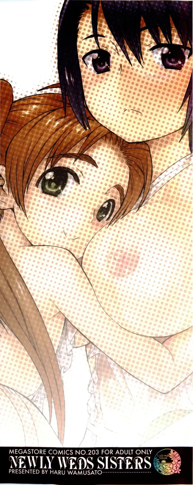 [Wamusato Haru] Shinkon Shimai Fhentai - Page 3