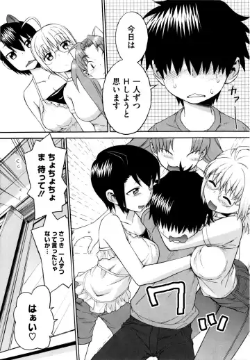 [Wamusato Haru] Shinkon Shimai Fhentai - Page 101