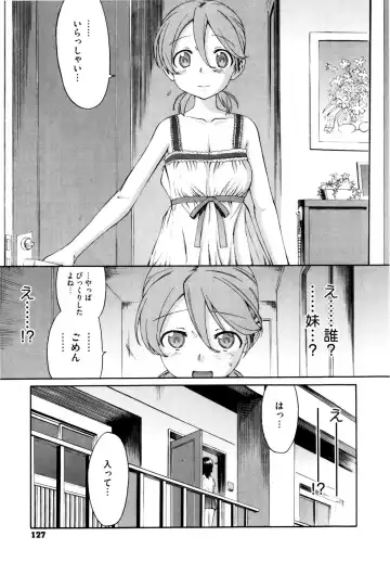[Wamusato Haru] Shinkon Shimai Fhentai - Page 131