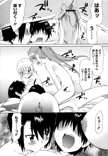 [Wamusato Haru] Shinkon Shimai Fhentai - Page 26