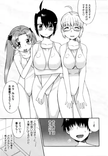 [Wamusato Haru] Shinkon Shimai Fhentai - Page 35