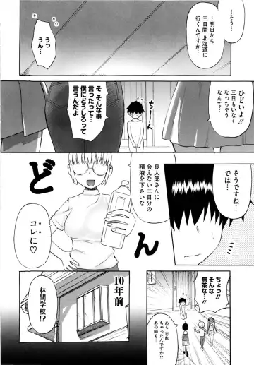 [Wamusato Haru] Shinkon Shimai Fhentai - Page 56