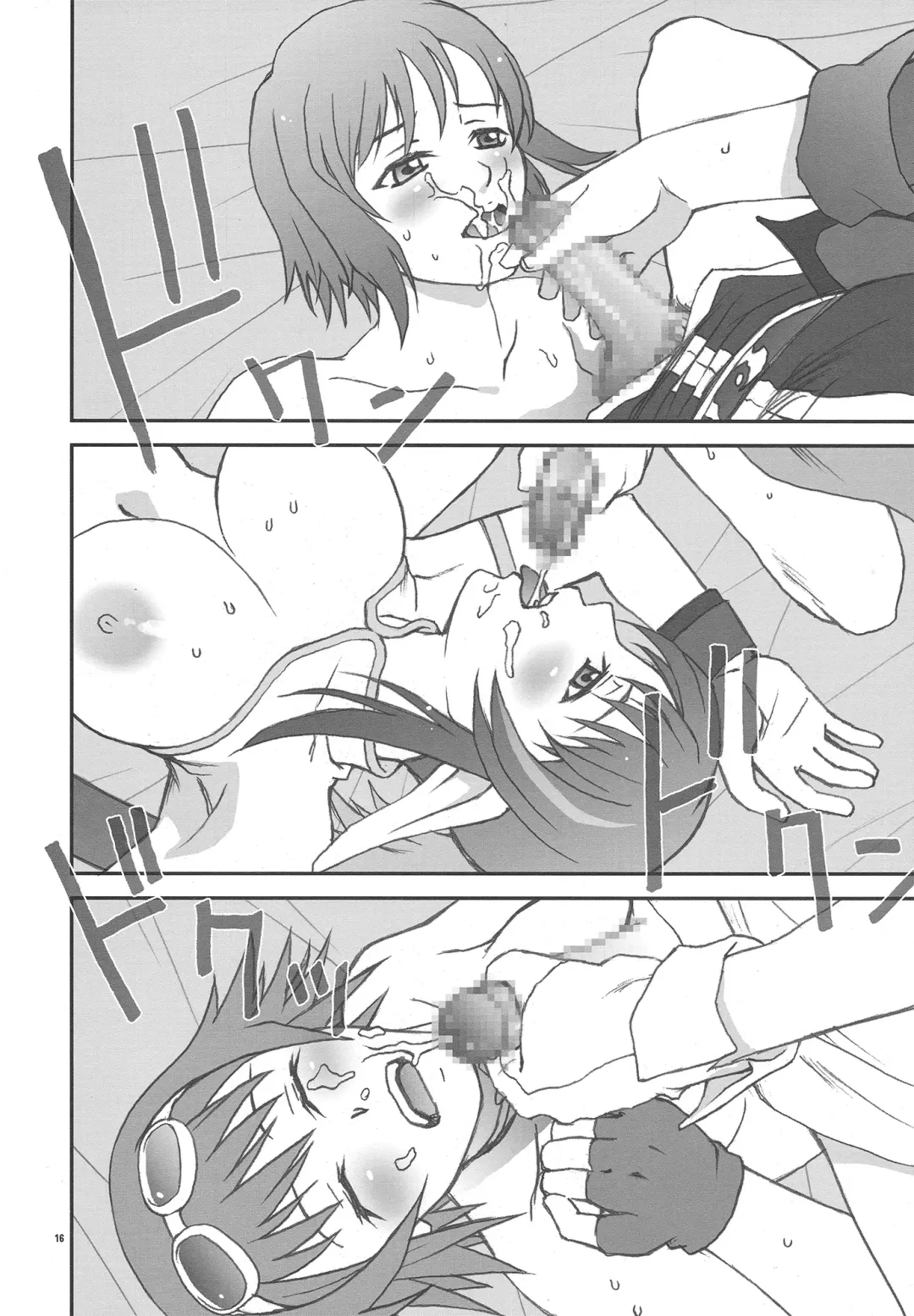 [Mugi] BYUNN BYUNN TOV Fhentai - Page 15