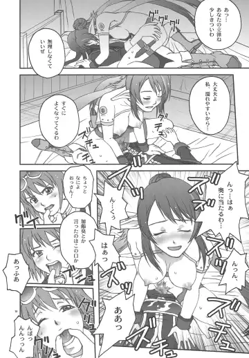 [Mugi] BYUNN BYUNN TOV Fhentai - Page 11