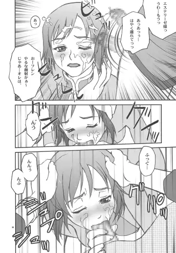 [Mugi] BYUNN BYUNN TOV Fhentai - Page 21