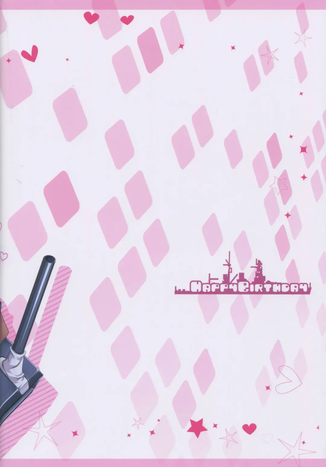 [Maruchang] Romance ga Ariamaru Fhentai - Page 18