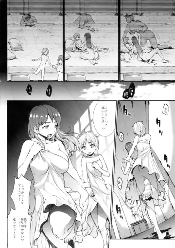 [Erect Sawaru] Nitta Minami to Anya ga Tenshisugite Mesuinuka Choukyou Mattanashi na Ken Fhentai - Page 10
