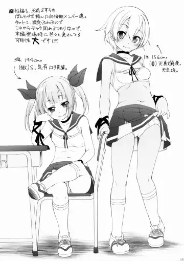 [Manami Tatsuya] CHEER UP! Fhentai - Page 14