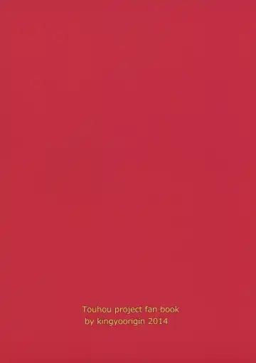 [Kayama Rim] Flan-chan wa Okuchi ga Jouzu Fhentai - Page 20