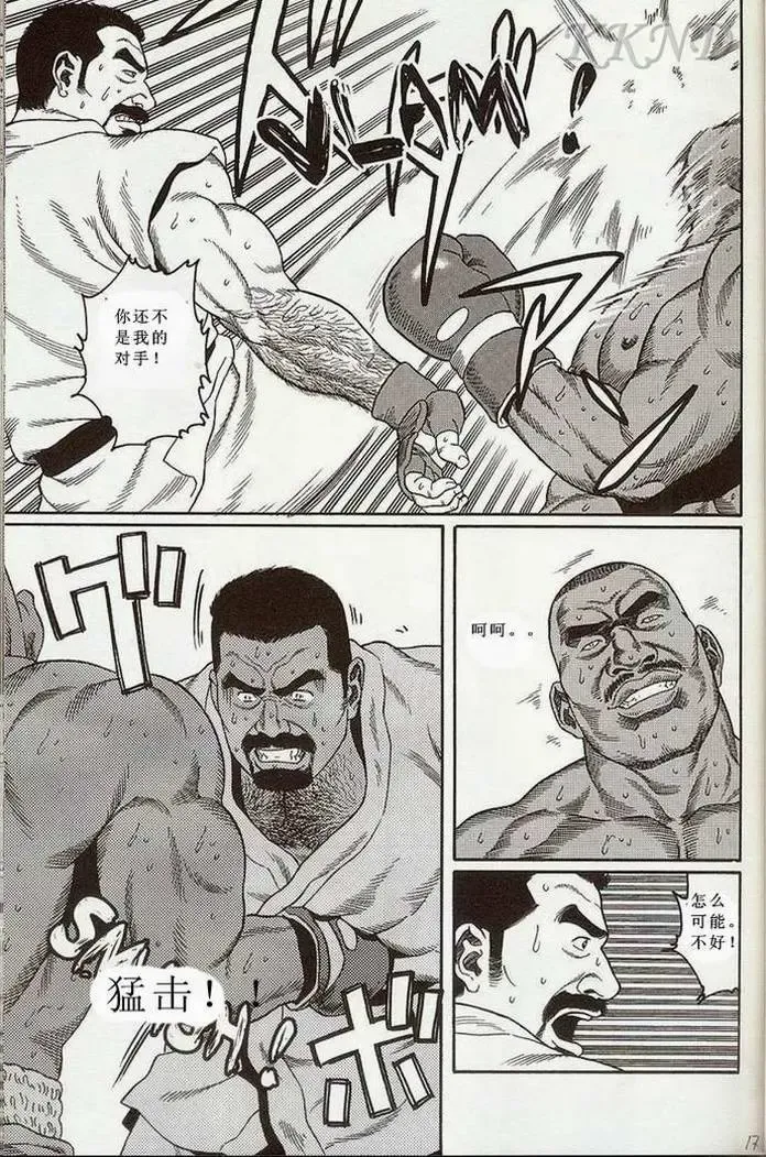 [Tagame Gengoroh] Tougijou Fhentai - Page 10