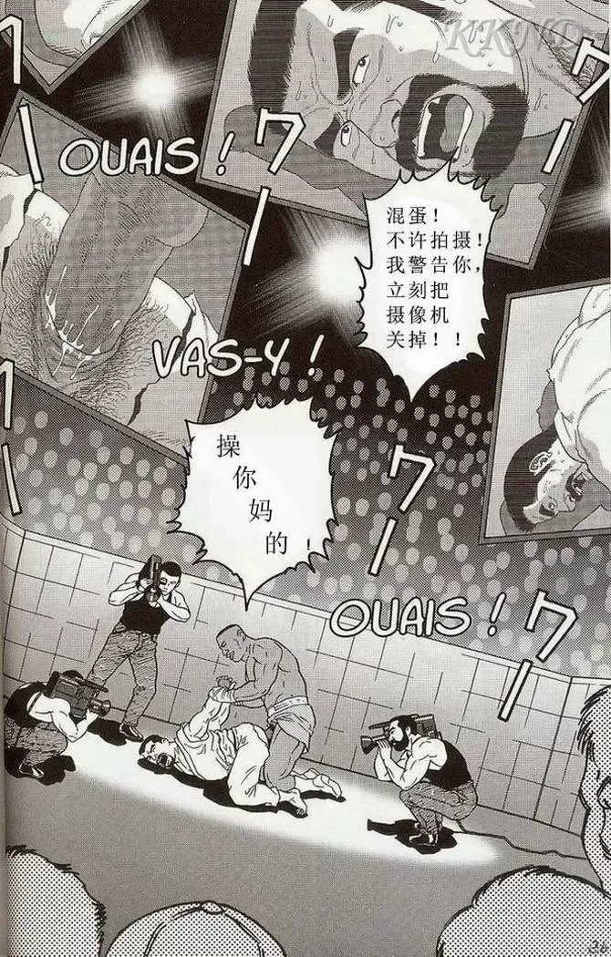 [Tagame Gengoroh] Tougijou Fhentai - Page 19