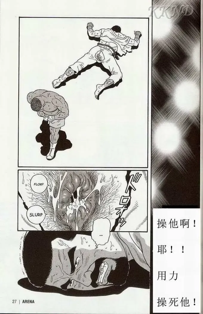 [Tagame Gengoroh] Tougijou Fhentai - Page 20