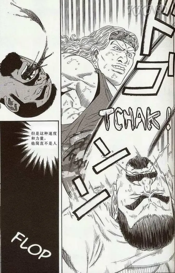 [Tagame Gengoroh] Tougijou Fhentai - Page 30