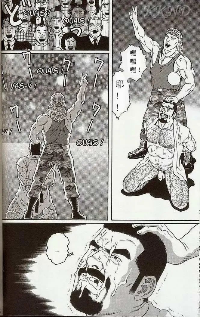 [Tagame Gengoroh] Tougijou Fhentai - Page 33