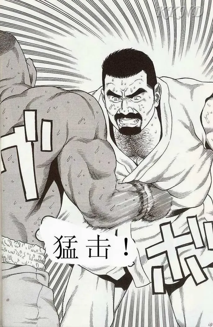 [Tagame Gengoroh] Tougijou Fhentai - Page 4