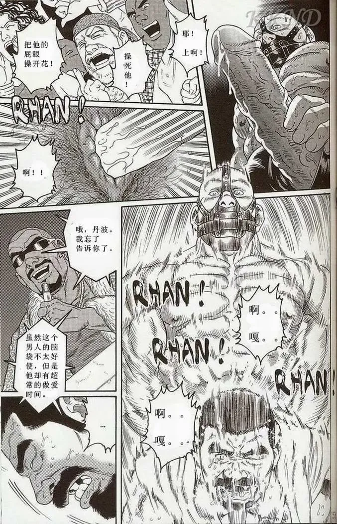 [Tagame Gengoroh] Tougijou Fhentai - Page 45