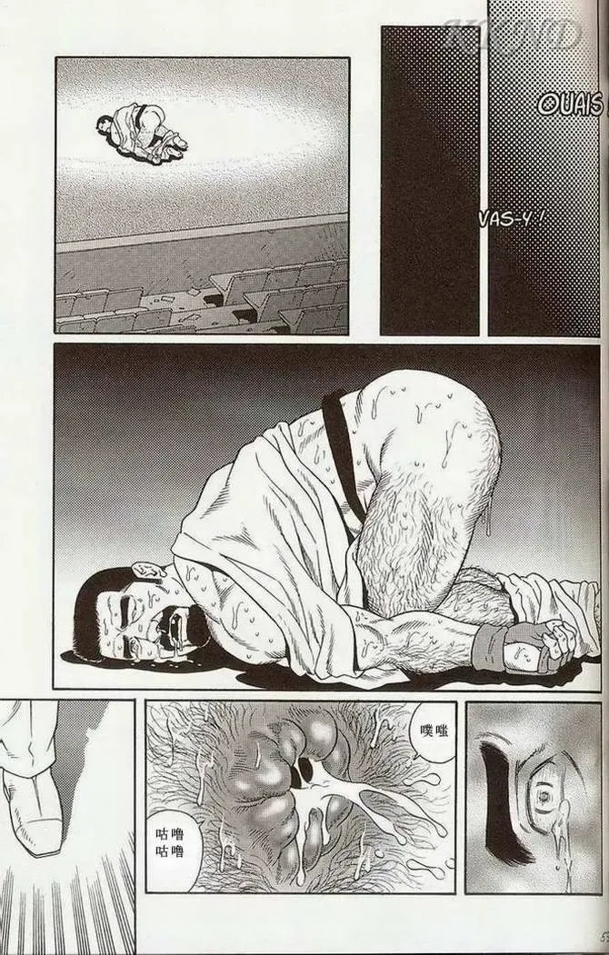 [Tagame Gengoroh] Tougijou Fhentai - Page 47