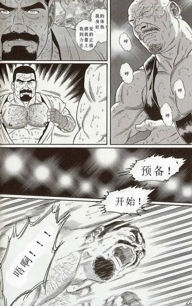 [Tagame Gengoroh] Tougijou Fhentai - Page 58