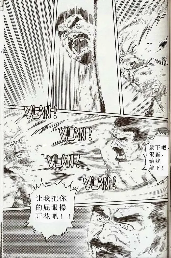 [Tagame Gengoroh] Tougijou Fhentai - Page 59