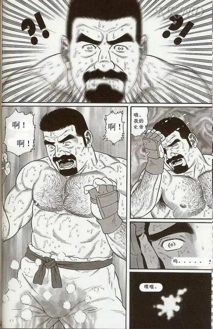 [Tagame Gengoroh] Tougijou Fhentai - Page 60