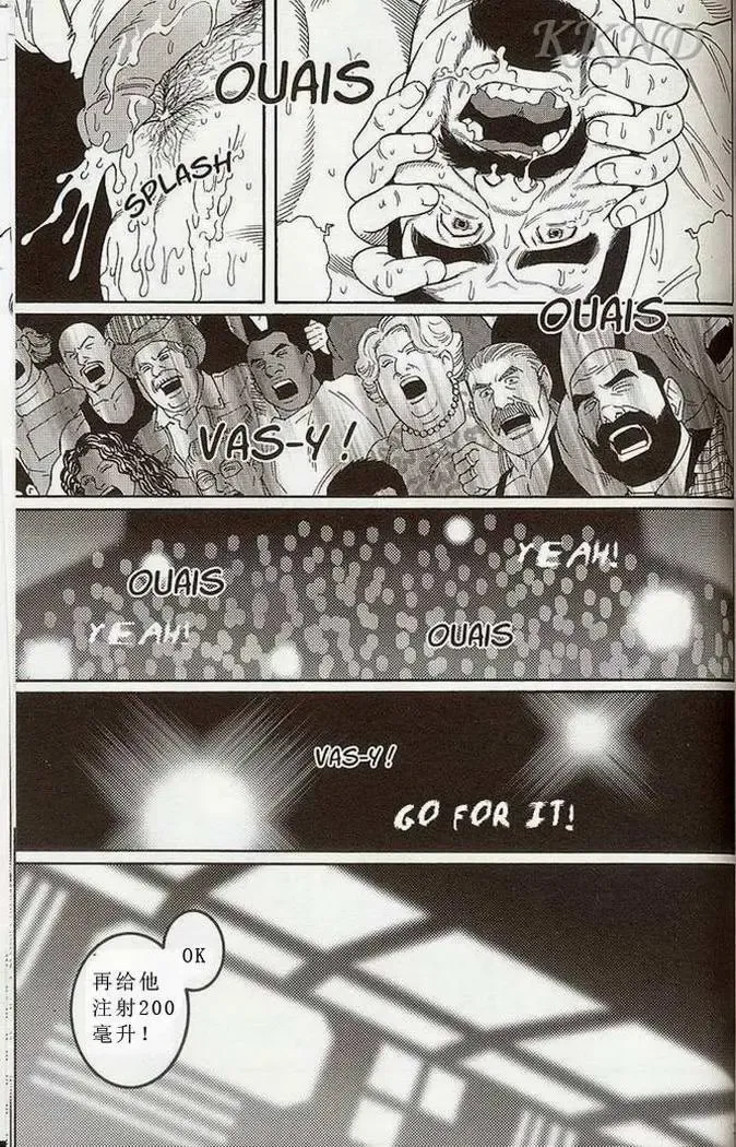 [Tagame Gengoroh] Tougijou Fhentai - Page 69