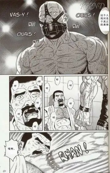 [Tagame Gengoroh] Tougijou Fhentai - Page 39