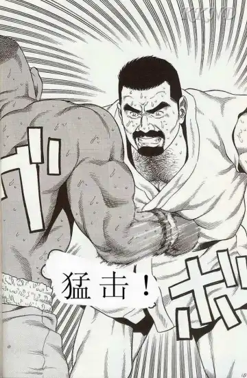 [Tagame Gengoroh] Tougijou Fhentai - Page 4