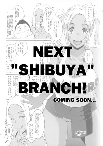 [Butcha-u] DELIGHTFULLY FUCKABLE AND UNREFINED ANAL-FUCK DAY! Fhentai - Page 13