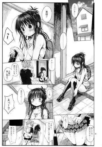 [Kuromotokun] Mikan o Suki Houdai Shichau Hon Fhentai - Page 16