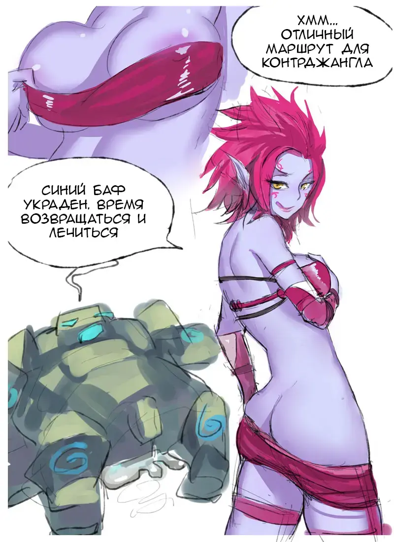 [Pd] Counterjungle | Контрджангл Fhentai - Page 2