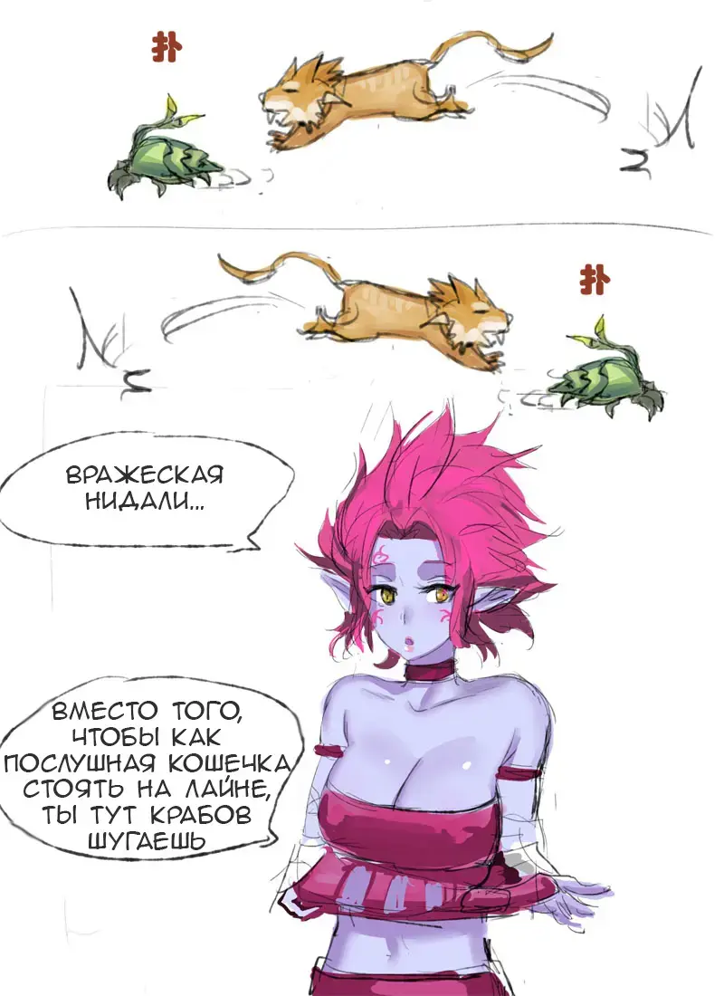 [Pd] Counterjungle | Контрджангл Fhentai - Page 3